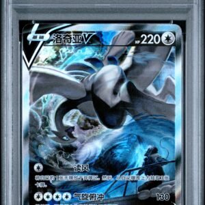 PSA 10 Lugia V CS6A Chinese
