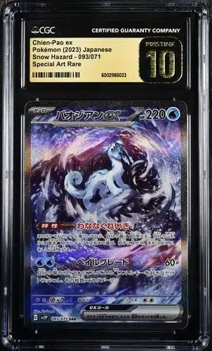 CGC Pristine 10 Iono SR SV2D #091 Clay Burst