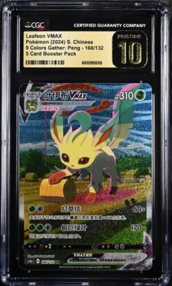 CGC Pristine 10 Leafeon VMAX HR CS4A #166 九彩汇聚 朋