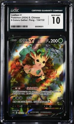 CGC 10 Leafeon V SR CS4A #134 九彩汇聚 朋