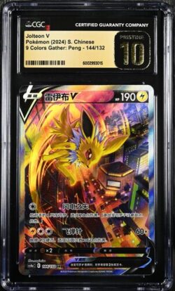 CGC Pristine 10 Jolteon V SR CS4A #144 ?Ųʻ?? ??