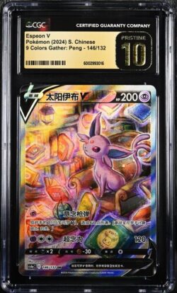 CGC Pristine 10 Espeon V SR CS4A #146 九彩汇聚 朋