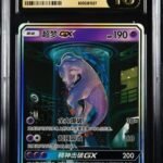 CGC Pristine 10 Mewtwo GX UR CSMPI #048 Battle Party Rewards