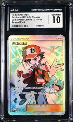 CGC 10 Red’s Challenge SR CSMPI #034 对战派对组合 奖赏包