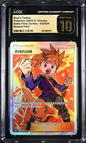 CGC Pristine 10 Blue??s Strategy SR CSMPI #032 ??ս?ɶ???? ???Ͱ?