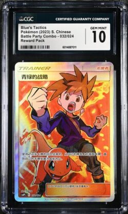 CGC 10 Blue??s Strategy SR CSMPI #032 ??ս?ɶ???? ???Ͱ?
