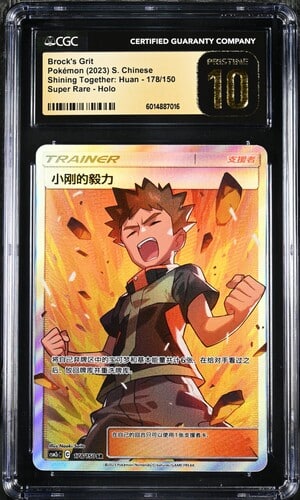 CGC Pristine 10 Brock??s Grit SR CSM2C #178 ?????ӳ ??