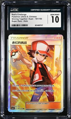 CGC 10 Red??s Challenge SR CSM2C #181 ?????ӳ ??