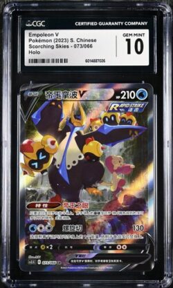 CGC 10 Empoleon V   SR CS35 #073 ǿ???? ŭ??????