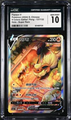CGC 10 Flareon V SR CS4A #137 ?Ųʻ?? ??