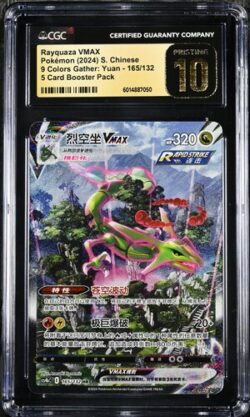 CGC Pristine 10 Rayquaza VMAX HR CS4B #165 ?Ųʻ?? Դ