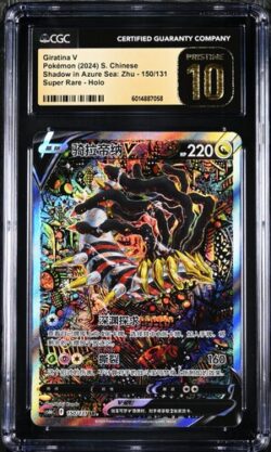 CGC Pristine 10 Giratina V SR CS6B #150 碧海暗影