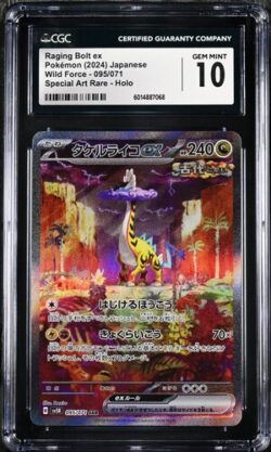 CGC 10 Raging Bolt ex SAR SV5K #095 Wild Force
