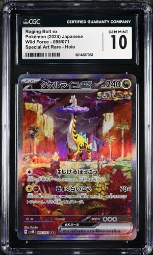 CGC 10 Raging Bolt ex SAR SV5K #095 Wild Force