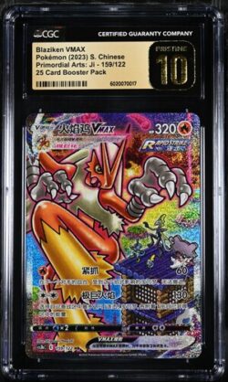 CGC Pristine 10 Blaziken VMAX HR CS3B #159 ??????? ??
