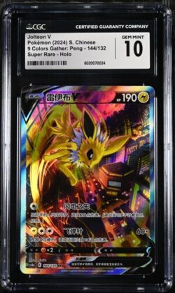 CGC 10 Jolteon V SR CS4A #144 ?Ųʻ?? ??