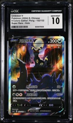 CGC 10 Umbreon V SR CS4A #152 ?Ųʻ?? ??