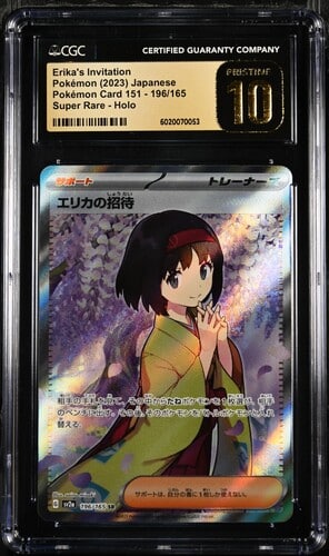CGC Pristine 10 Erika's In Vitation SR SV2A #196 Pokemon 151