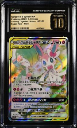 CGC Pristine 10 Gardevoir & Sylveon GX SR CSM2C #167 ?????ӳ ??