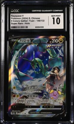 CGC 10 Rayquaza V SR CS4B #146 ?Ųʻ?? Դ