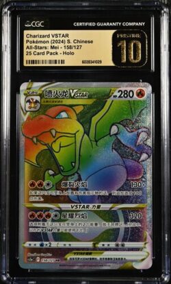 CGC Pristine 10 Charizard - VSTAR HR CS5A #158 ????Ⱥ?? ??