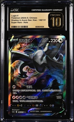 CGC Pristine 10 Lugia V SR CS6A #146 ?̺???Ӱ