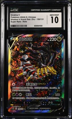 CGC 10 Giratina V SR CS6B #150 ?̺???Ӱ