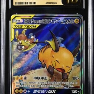 CGC Pristine 10 Raichu & Alolan Raichu GX SR CSM2A #168 Shining Together Set A