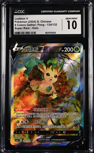 CGC 10 Leafeon V SR CS4A #134 ?Ųʻ?? ??