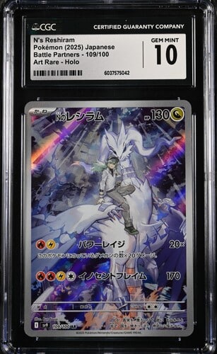 CGC 10 N's?Reshiram AR SV9 #109 Battle Partners