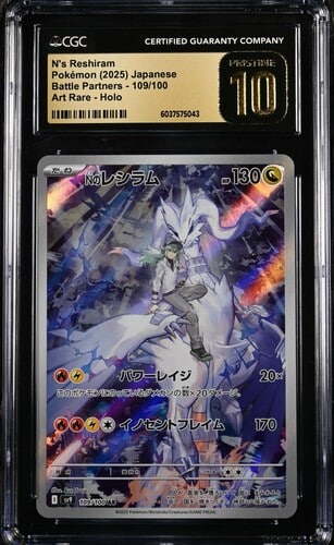 CGC Pristine 10 N's?Reshiram AR SV9 #109 Battle Partners