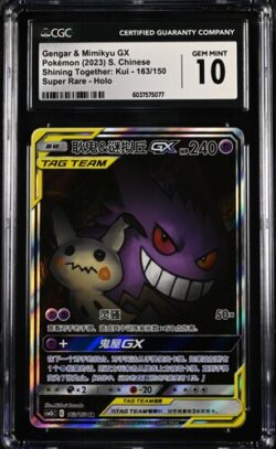 CGC 10 Gengar & Mimikyu GX SR CSM2B #163 ?????ӳ ??