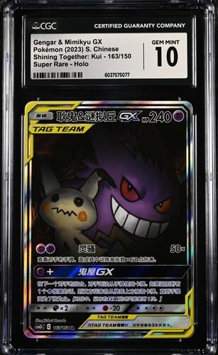 ⭐️カードコレクター⭐️ カードガチャ 新春!色紙コレクション2025 ｜ Z/X - Zillions of