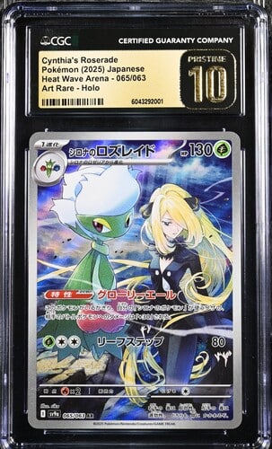 CGC Pristine 10 Cynthia's Roserade AR SV9A #065 Heat Wave Arena