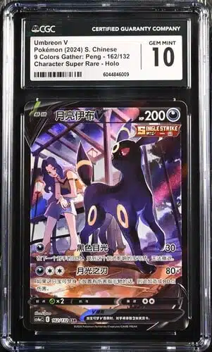 CGC 10 Umbreon V CSR CS4a #162 Nine Colors Gathering Set A