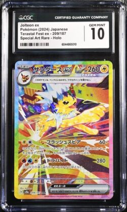 CGC 10 Jolteon ex SAR SV8A #209 Terastal Festival