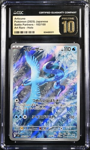 CGC Pristine 10 Articuno AR SV9 #102 Battle Partners