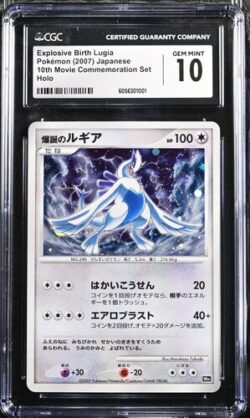 CGC 10 Lugia 10th Movie Commemoration Set Explosive Birth Lugia