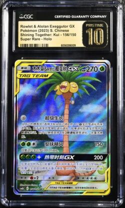 CGC Pristine 10 Rowlet & Alolan Exeggutor GX SR CSM2B #156 交相辉映 魁