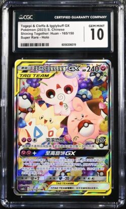 CGC 10 Cleffa & Igglybuff & Togepi GX SR CSM2C #165 交相辉映 唤