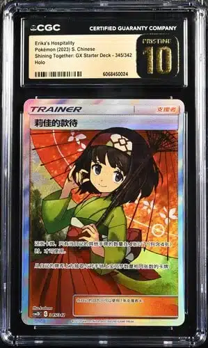 CGC Pristine 10 Erika's Hospitality SR CSM2D #345 Shining Synergy GX Starter Deck
