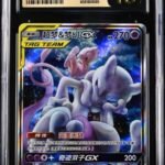CGC Pristine 10 Mewtwo & Mew GX SR CSM2B #165 Shining Together Set B
