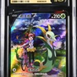 CGC Pristine 10 Serperior V CSR CS51 #013 Brilliant Energy Pack