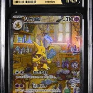 CGC Pristine 10 Alakazam ex SAR 151C1 #189 Collect 151