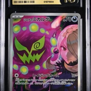 CGC Pristine 10 Cynthia's Spiritomb AR M2A #208 Mega Dream ex