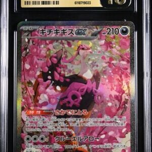 CGC Pristine 10 Fezandipiti ex SAR M2A #244 Mega Dream ex
