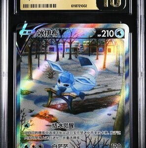 CGC Pristine 10 Glaceon V SR CS4A #141 Nine Colors Gathering Set A