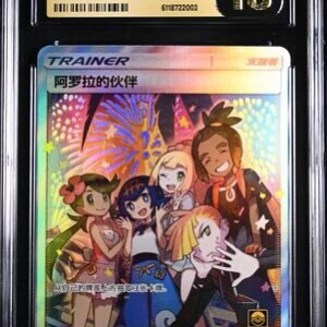 CGC Pristine 10 Alolan Friend PR S-P #081 Sword & Shield Promo
