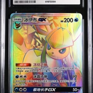 CGC 10 Glaceon GX HR CSMY #002 Eevee GX Gift Box