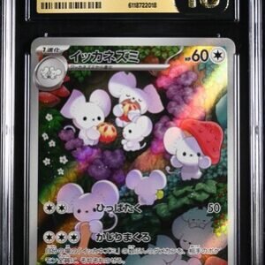 CGC Pristine 10 Maushold AR SV2D #081 Clay Burst